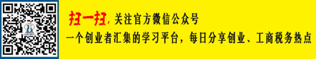 上海小編代理注冊上海公司 上海小編代理注冊上海公司