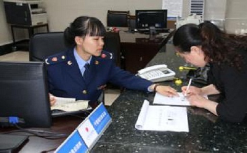 代辦企業執照 代辦企業執照