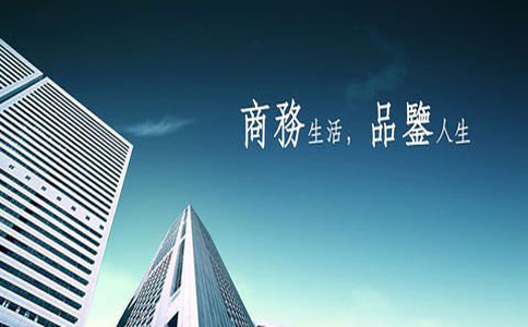 工商執(zhí)照注冊(cè) 工商執(zhí)照注冊(cè)