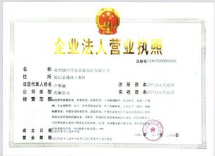 營業執照各類信息變更需要準備的材料匯總1 營業執照各類信息變更需要準備的材料匯總1