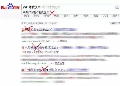 別人每月200元,你們才98這么便宜!能簡單解釋下嗎?
