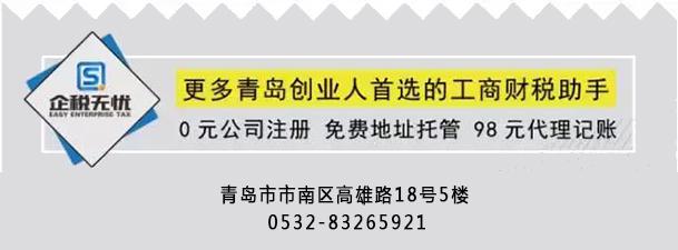 別人每月200元,你們才98這么便宜!能簡單解釋下嗎?