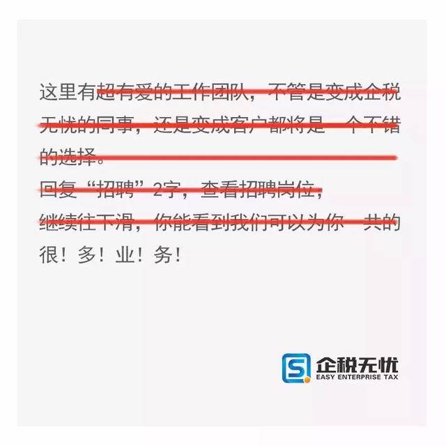 別人每月200元,你們才98這么便宜!能簡單解釋下嗎?