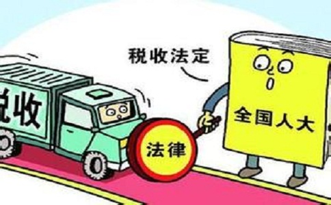 注冊公司要納稅嗎 注冊公司要納稅嗎