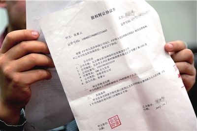 股權轉讓合同 股權轉讓合同