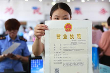 2017年注冊(cè)上海有限責(zé)任公司要哪些條件? 2017年注冊(cè)上海有限責(zé)任公司要哪些條件?