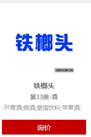 1472019466459895.jpg 排球女孩商標轉讓.jpg