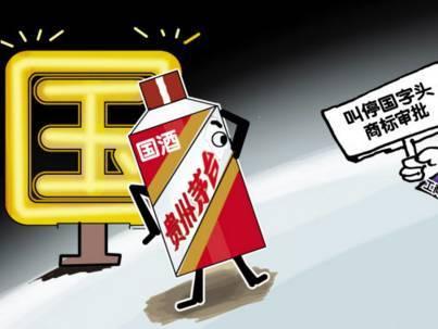 粵快財稅|商標起名的4大禁區(qū),碰一下都會讓你周身麻煩。