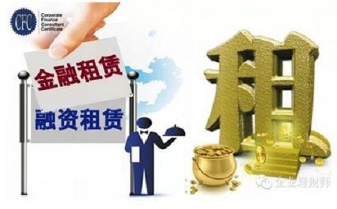 租賃公司注冊流程及費用 租賃公司注冊流程及費用