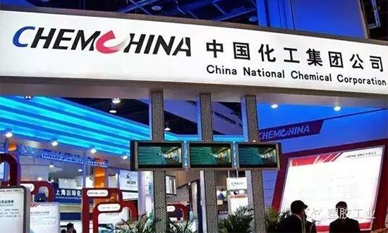 誰是“中國化工”?兩家國企巨頭中化股份與中國化工集團(tuán)互撕