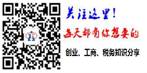 2017年上海工商注冊(cè)前海公司的流程及材料 2017年上海工商注冊(cè)前海公司的流程及材料
