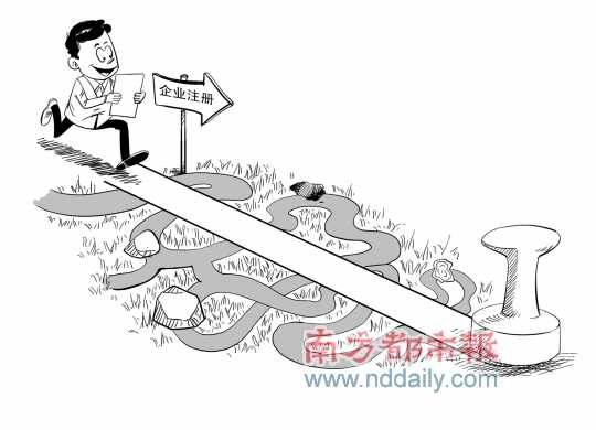 代辦營業執照 代辦營業執照