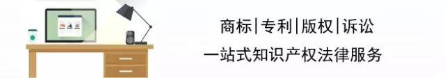 正鼎知產-實務|商標連續三年未使用被撤銷?你該怎么辦?