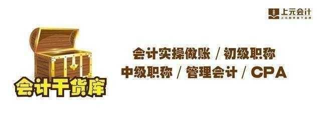 會(huì)計(jì)從業(yè)資格條款修改, 財(cái)務(wù)無紙化時(shí)代來了