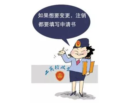 【公司注冊地址變更需要準備哪些材料？】