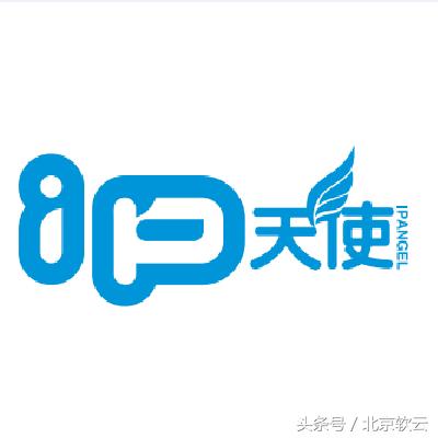 公司商標如何注冊?「IP天使」