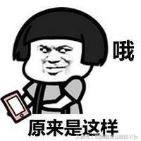 別再問“什么是所謂原始憑證了”一文弄清!免去鬧笑話的尷尬!