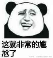 別再問“什么是所謂原始憑證了”一文弄清!免去鬧笑話的尷尬!