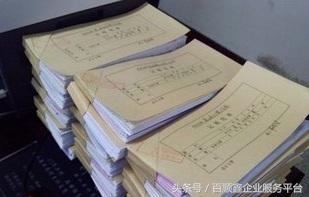 別再問“什么是所謂原始憑證了”一文弄清!免去鬧笑話的尷尬!