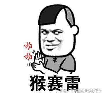 別再問“什么是所謂原始憑證了”一文弄清!免去鬧笑話的尷尬!