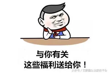 別再問“什么是所謂原始憑證了”一文弄清!免去鬧笑話的尷尬!