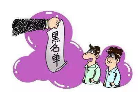 公司倒閉后一定要進行注銷嗎?不注銷會怎樣?有什么后果?