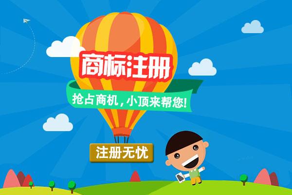 成都商標(biāo)注冊失敗原因大全！