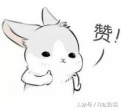 跨區地址變更