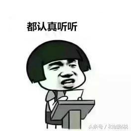 跨區地址變更