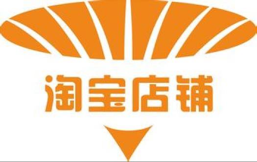 淘寶店鋪 淘寶店鋪