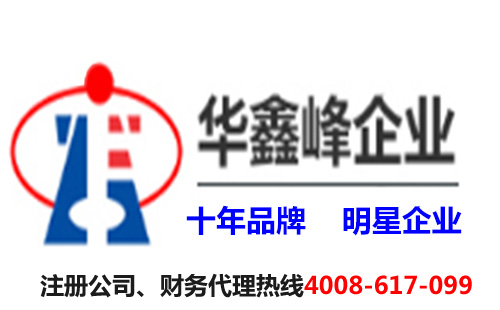2017上海企業進出口權的申請流程是什么? 2017上海企業進出口權的申請流程是什么?