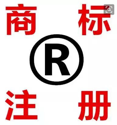相同或近似商標在同一類目同日提交,商標局該如何判決及解決?